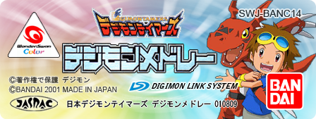 Digimon Tamers: Digimon Medley logo for WonderSwan Color